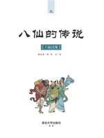 八仙过海 Kids - 八仙过海- NLB - OverDrive